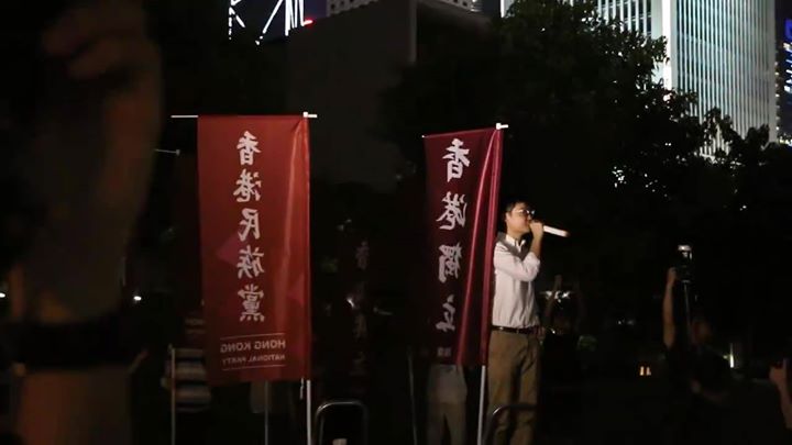 【學苑即時】集會尾聲，陳浩天與在場群眾一同高呼：「民族自強，香港獨立！」