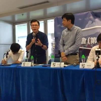 政治及公共行政學會立法會區議會（第二）功能界別（超級區議會）選舉論壇