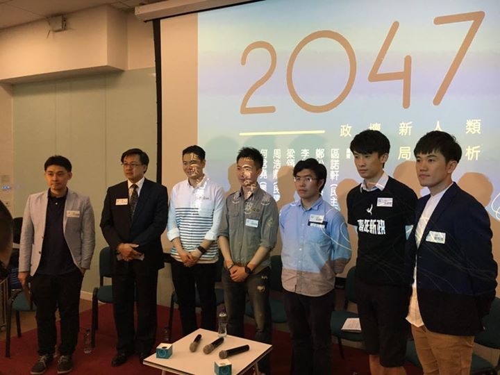 【學苑即時】18：55 由香港大學文學院、現代語言及文化學院、香港研究課程及《端傳媒》舉辦的論壇〈2047政壇新人類 政局分析〉即將於百周年校園逸夫教學樓3/F講堂3.04開始。論壇嘉賓包括民主黨南區區議員區諾軒、香港理工大學導師和熱血公民成員鄭松泰、屯門區議員何君堯、民建聯副主席周浩鼎、青年新政召集人梁頌恆和自由黨青年團主席李梓敬。論壇主持是《香港革新論》主編方志恒。