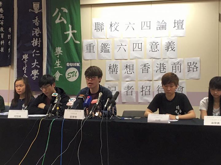 大專聯校六四論壇記者會 袁德智：不需組織綑綁 不同面向遍地開花 【學苑即時】15:32 記者會上，香港中文大學學生會幹事會會長周豎峰先宣讀活動大會宣言，後由香港珠海學院學生會外務副主席何晴介紹活動背景。何稱，一國兩制名存實亡，六四意義應是要香港人反思二十七年間民主運動的轉變，具有積極的意義，亦是烈士的民主遺志。 香港中文大學學生會幹事會外務秘書袁德智說明場地安排，他解釋放棄百萬大道的場地是因為費用太高昂。另外，本來是次論壇原有兩個財政來源，但各間院校未能就財政使用達成共識。就學聯的中國民主基金，有院校基於是次活動與中國民主關係不大，因而不同意使用該基金。有鑑於嶺南大學、理工大學及教育學院學生會將另行舉辦六四論壇，而嶺南大學學生會是學聯成員，但其已退出大專聯校合作，若使用學聯基金則不公平。 袁德智表示，由三個六四學界論壇可見，各間院校毋需要透過學聯舉辦論壇，不用一個組織綑綁，是自主獨立的表現。他又指，其亦證明理解六四可以有不同的面向，並不一定要跟從支聯會，並將情況形容為「遍地開花」。