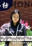 Interview_KYI-2-1