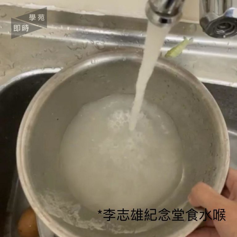 莊月明文娛中心內食水呈奶白色 物業管理公司稱對人體無害